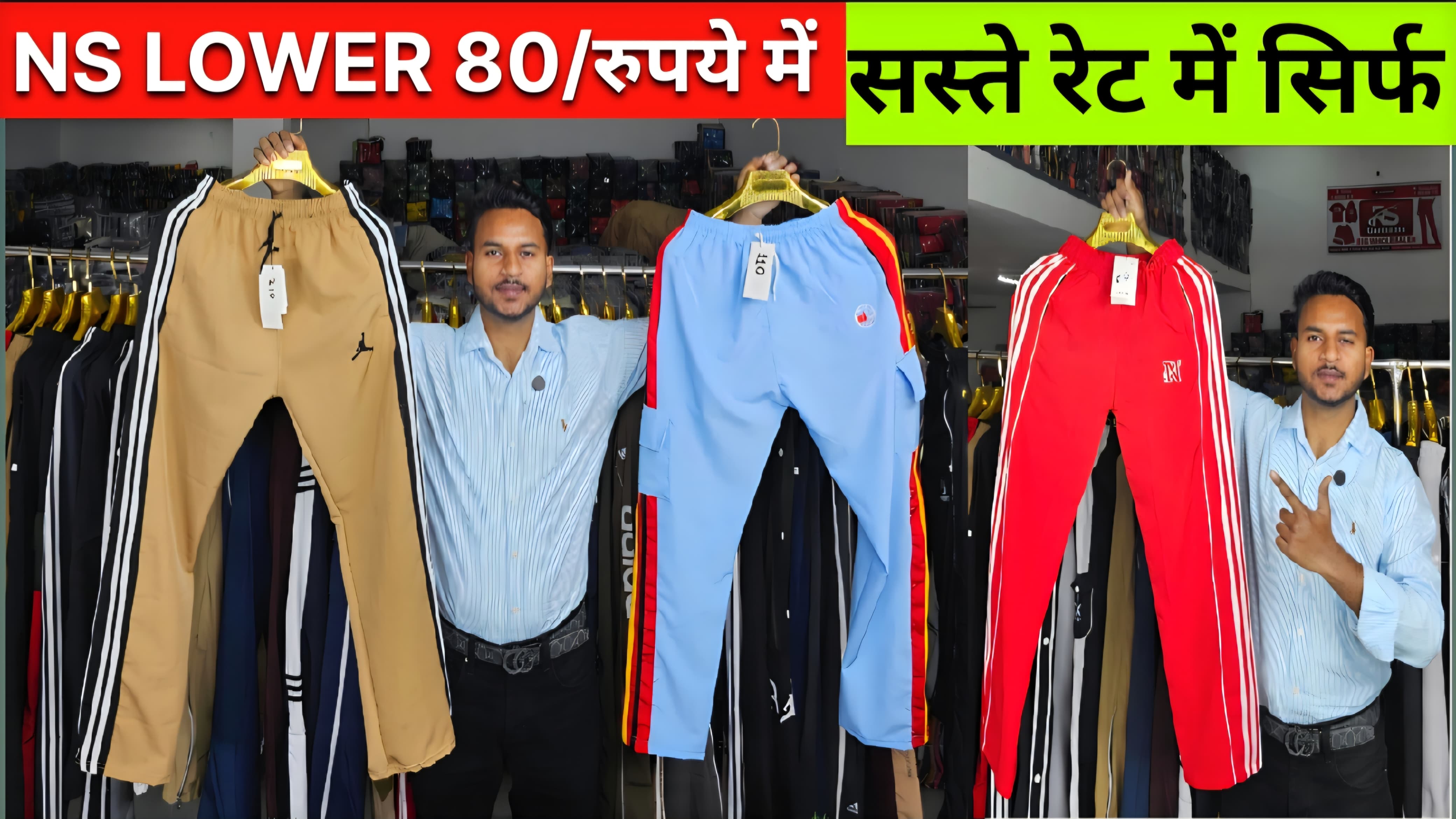 Lower wholesale market