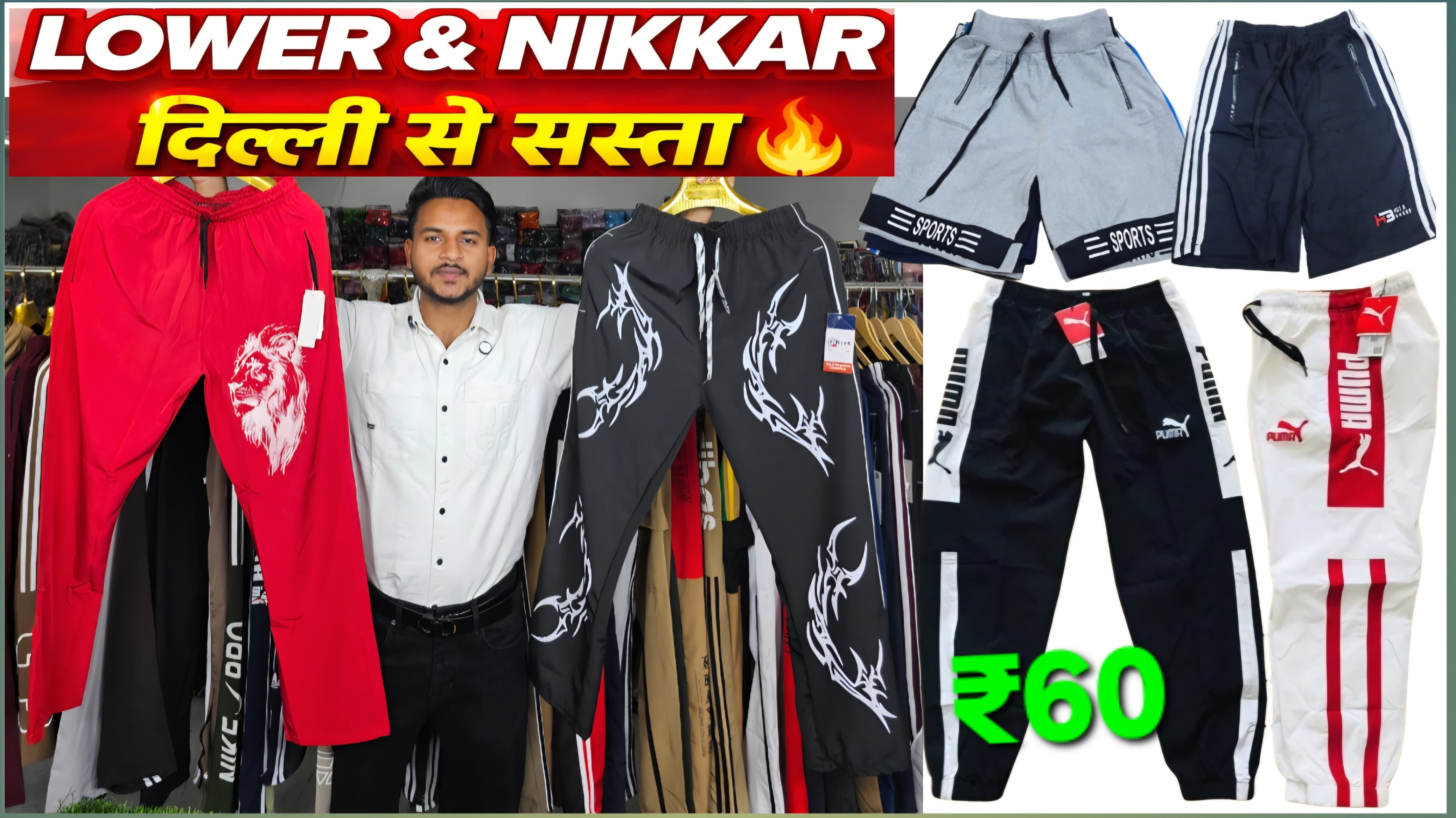 LOWAR MANUFACTURER
