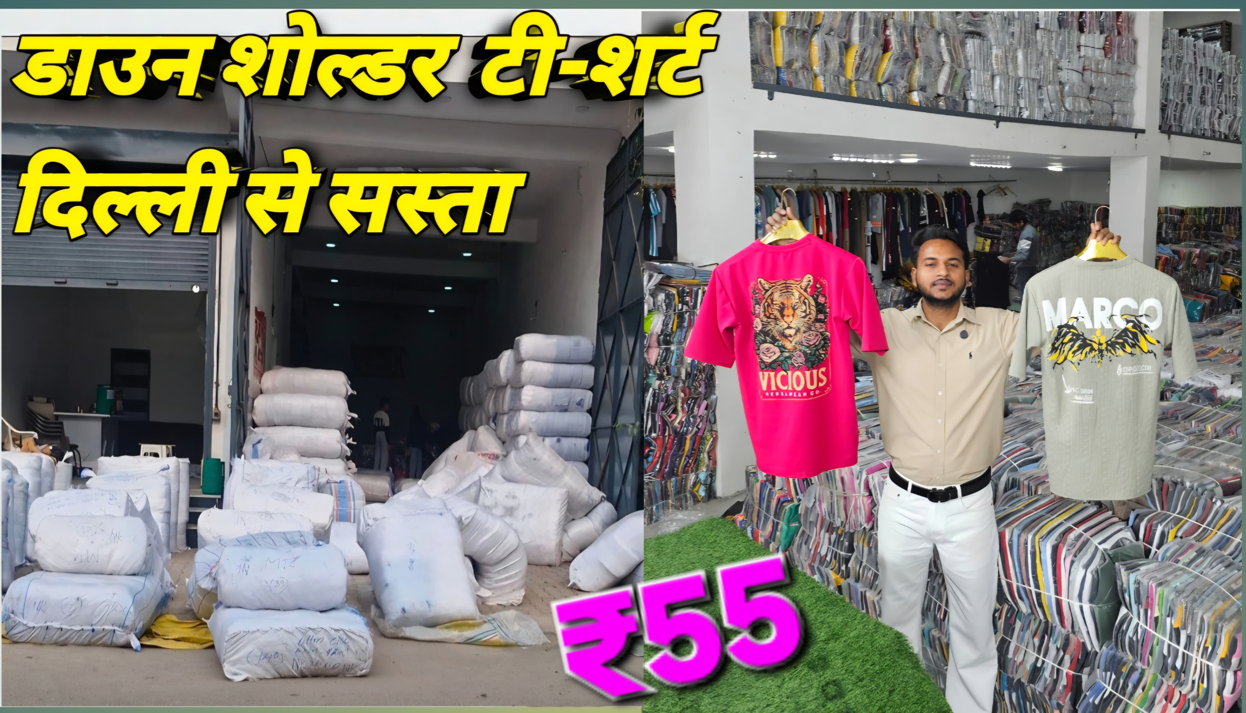 Down Shoulder T-Shirt meerut